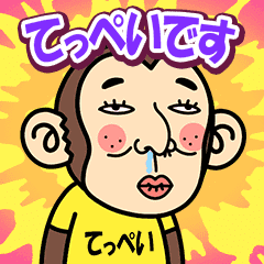 Teppei is a Funny Monkey2