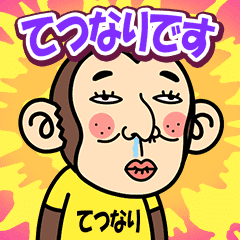 Tetsunari is a Funny Monkey2
