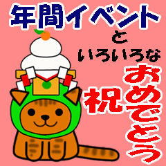 Cat with Happy Day's and Congratulations