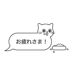 speech bubble white cat