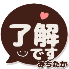 mititaka only smile stamp