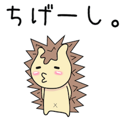 Hedgehog(kanagawa dialect sticker
