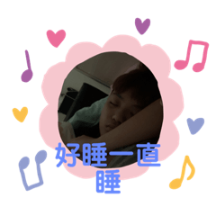 老戴老戴.