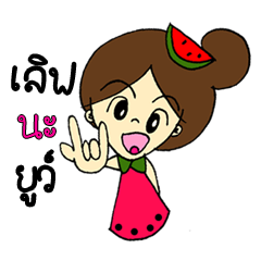 Miss Watermelon (TH)