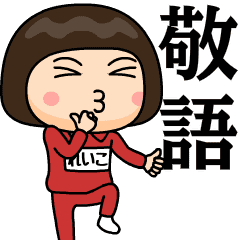 reiko wears training suit 16