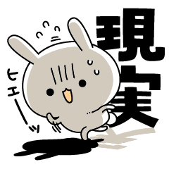 Escapism Rabbit Line Stickers Line Store