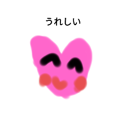 kawaii heart stamp 2