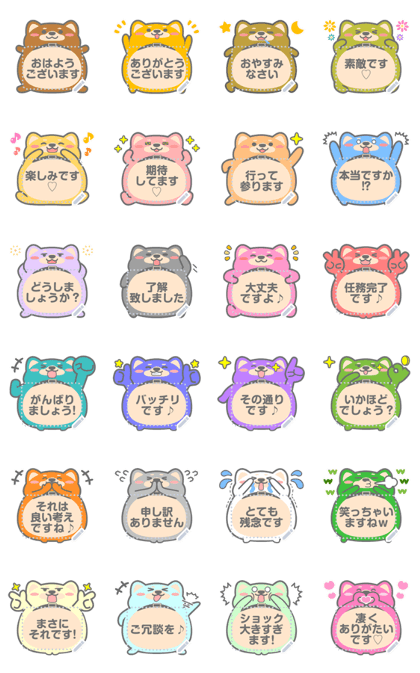 Line クリエイターズスタンプ ぷにしばメッセージスタンプ