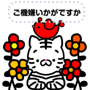 Little Four Symbols