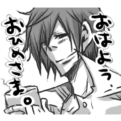 乙女向け 妄想用痛スタンプ 学校編 Line スタンプ Line Store