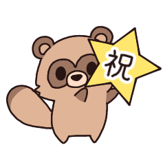 Raccoon dog Celebration Sticker