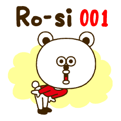 Nowadays polar bear Ro-si 001(ENG)