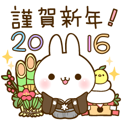 newyear2016! Namaiki-rabbit Sticker.