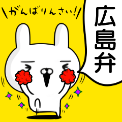 Sticker rabbit Hiroshima