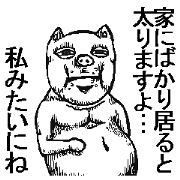 Annoying pig. Annoying pig.