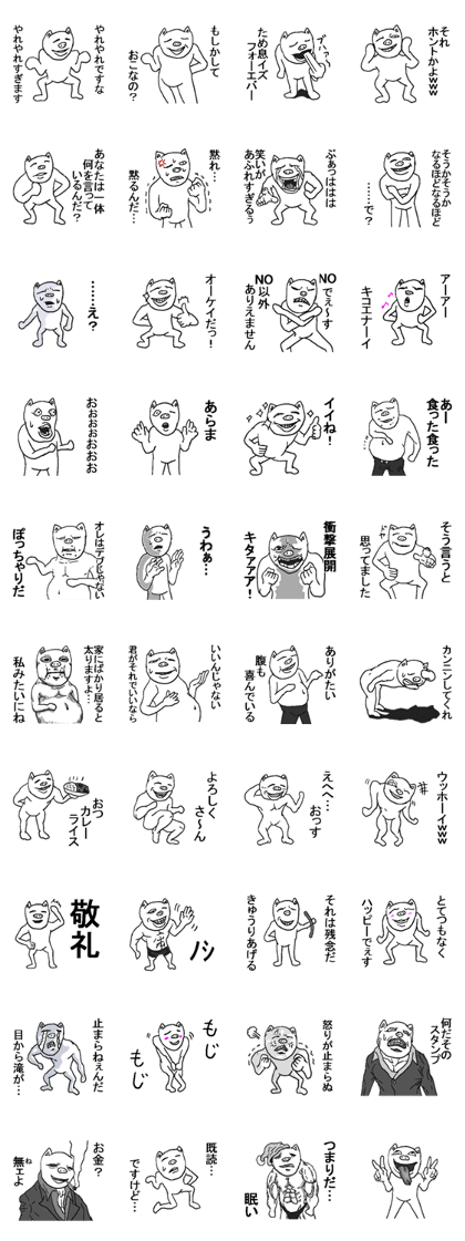 Annoying pig. Annoying pig.