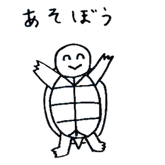 Teto-chan the Turtle
