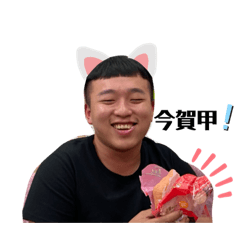 酒醉篇