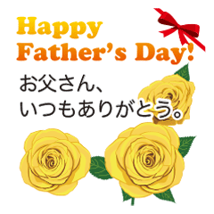 Father's Day message stickers