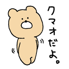 Mr. Bear"Kumao"