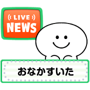 Message Smile Person [JPN]