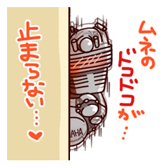 エンジン Line スタンプ Line Store