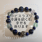 power stone message sticker