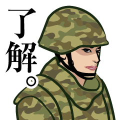Japan Ground Self-Defense Force Sticker