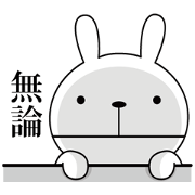 close mouth rabbit