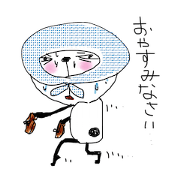 dainapanda version 3