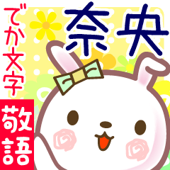Rabbit sticker for Nao-san