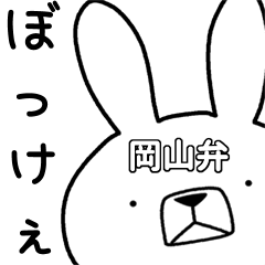 Dialect rabbit [okayama]