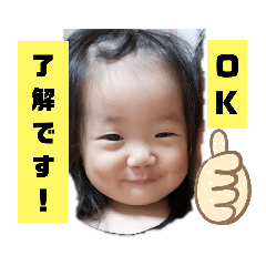 yuka_20200614230017