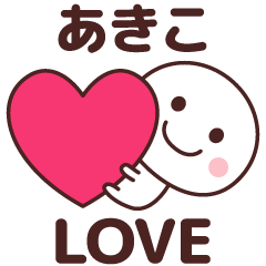 Sticker to tell the love to akiko