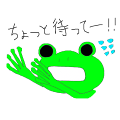 Kaelu frog