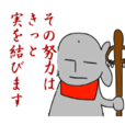 Japanese JIZO