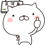 cute cat  -Mikawa-