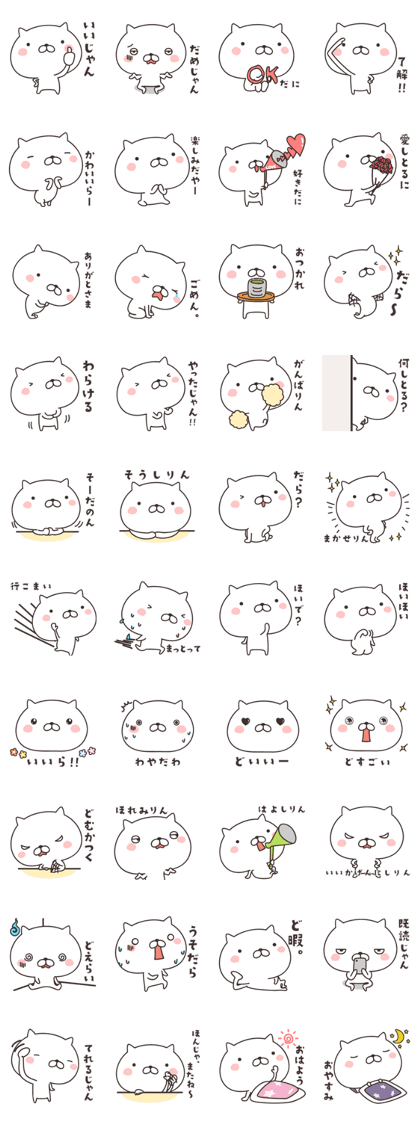 cute cat  -Mikawa-
