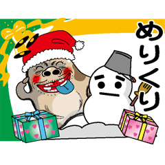 クリスマス 年末 年始 ハムスター編 Line スタンプ Line Store
