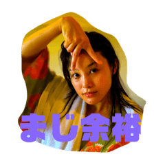 Kazuki_Suehiro1234567890124421223457888