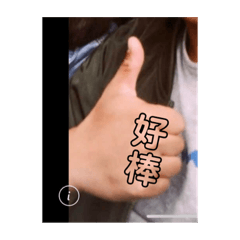 醜八怪情侶黨