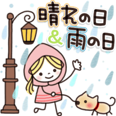 晴れ Lineクリエイターズスタンプまとめ Stamplist 晴れ Lineクリエイターズスタンプまとめ Stamplist