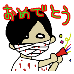 蟲毒 2