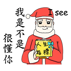 Santa Claus (Merry Christmas)
