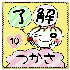 Convenient sticker of [Tsukasa]!10