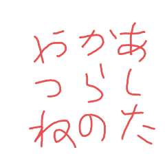 kero_20200615082716