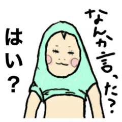 こどもあるある 2歳男の子イメージ Line スタンプ Line Store こどもあるある 2歳男の子イメージ Line スタンプ Line Store