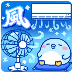 毎日暑すぎるので風を送ろう 夏 Line スタンプ Line Store 毎日暑すぎるので風を送ろう 夏 Line スタンプ Line Store