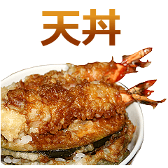 Bowl of rice and fried fish is tendon