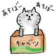 世界から猫が消えたなら×ごろにゃんコラボ